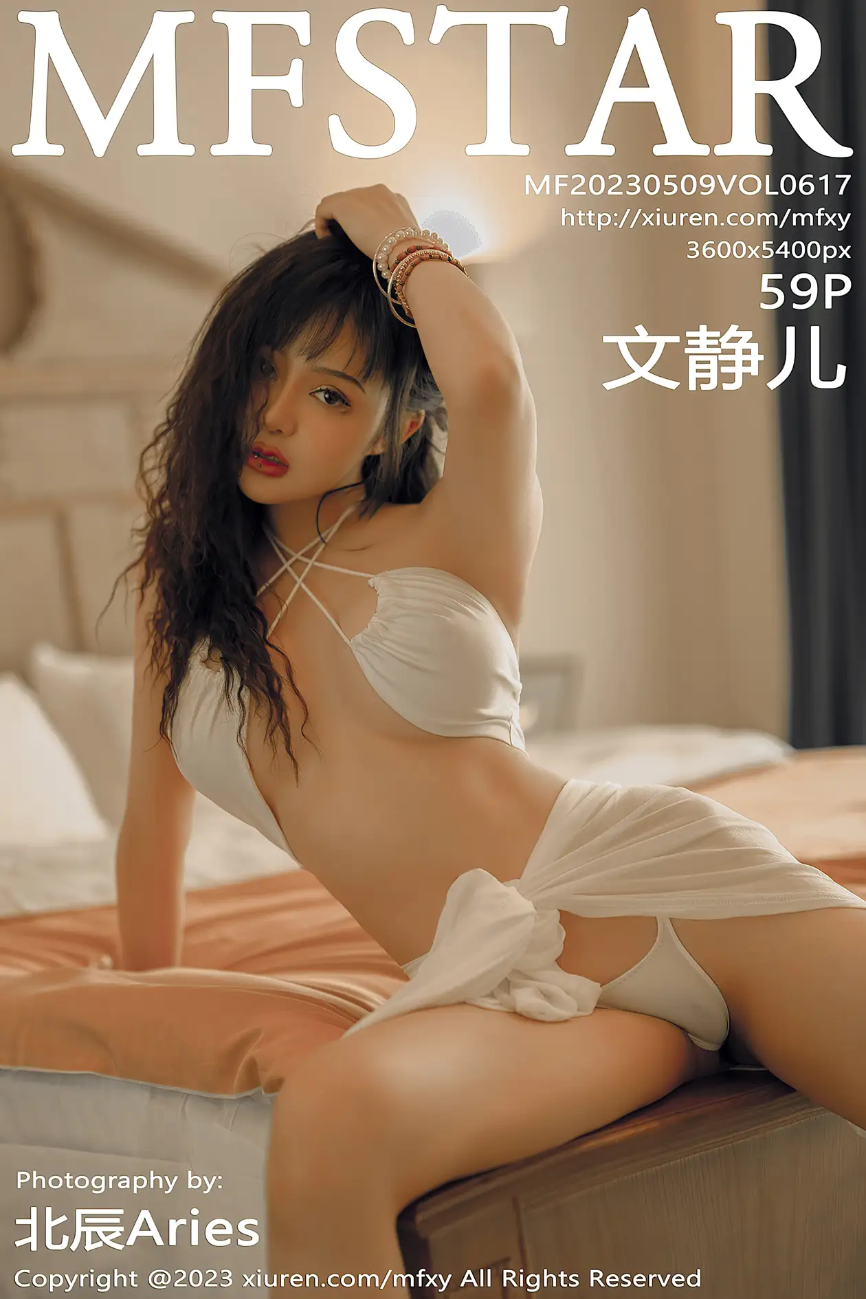 [模范学院] 2023.05.09 VOL.0617-001