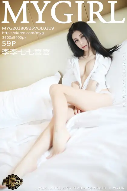 [美媛馆] 2018.09.25 VOL.319-001