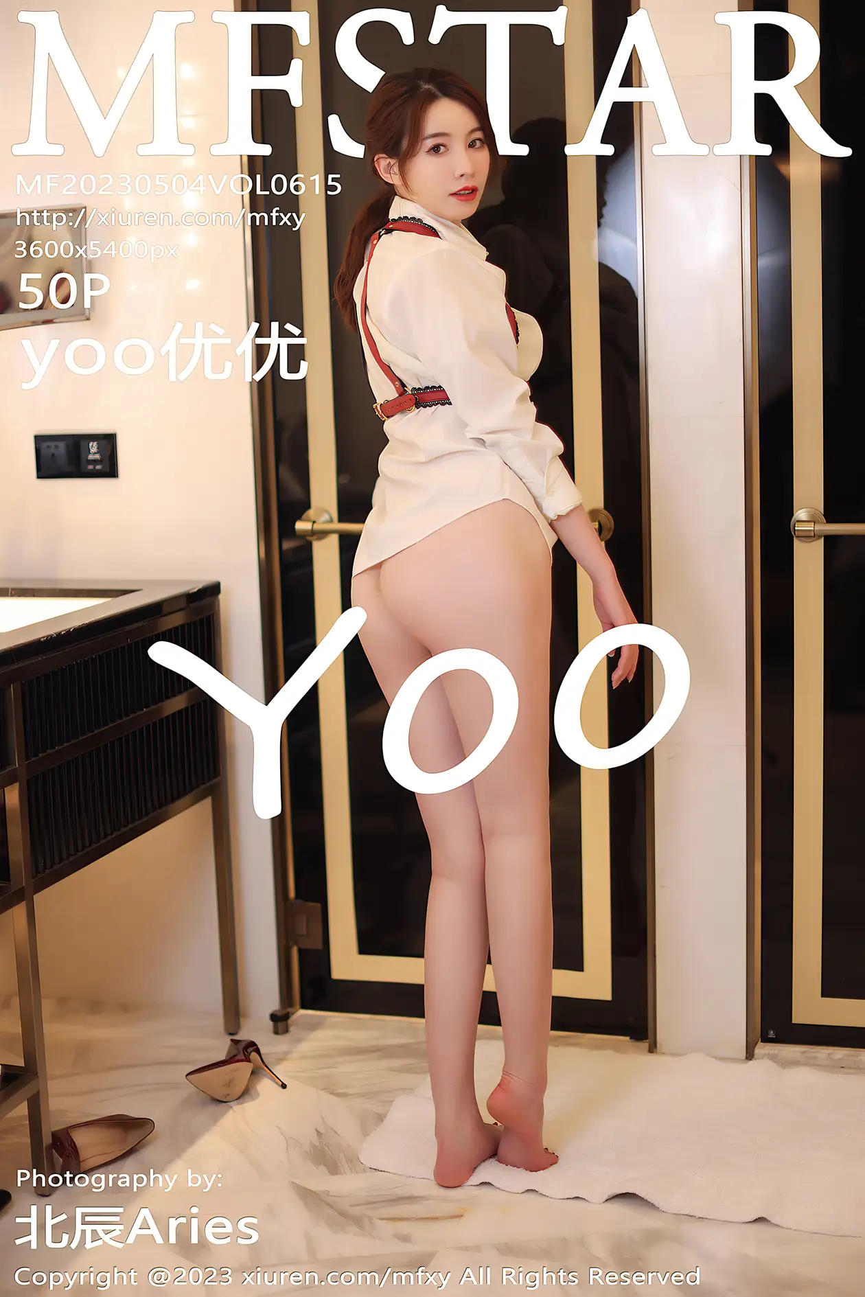 [模范学院] 2023.05.04 VOL.0615-001