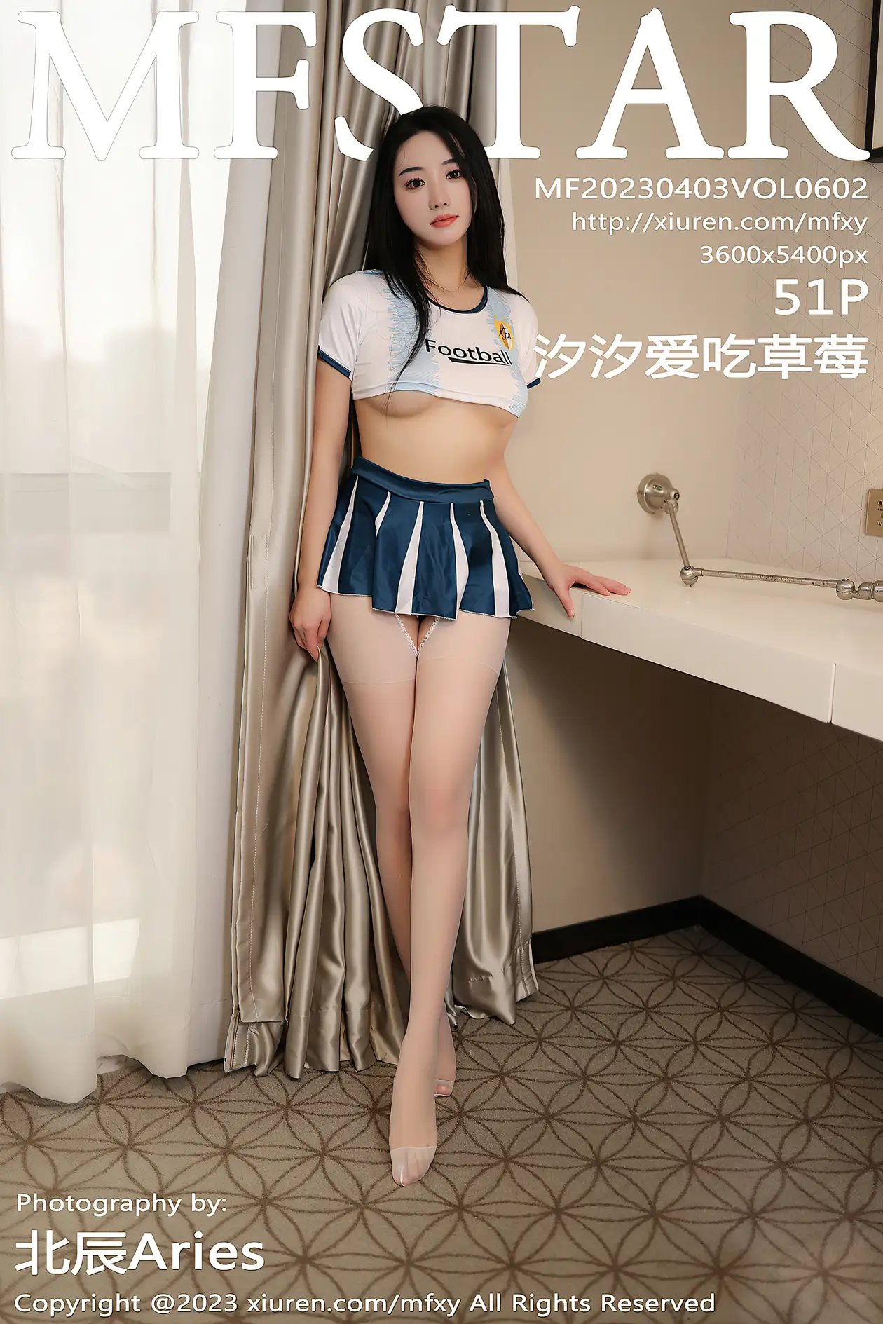 [模范学院] 2023.04.03 VOL.0602-001