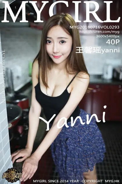 [美媛馆] 2018.07.16 VOL.293-001