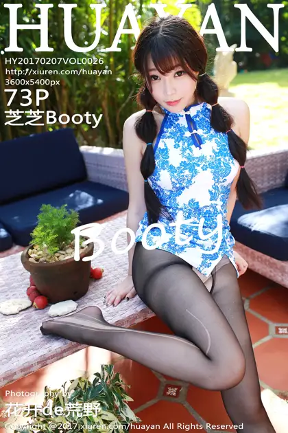 [花の颜] 2017.02.07 Vol.026-001