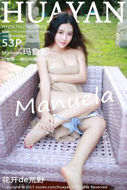 [花の颜] 2017.01.23 Vol.023-001