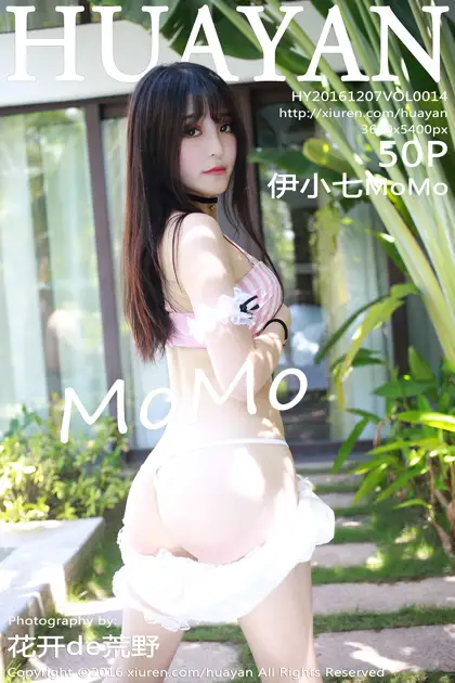 [花の颜] 2016.12.07 Vol.014-001