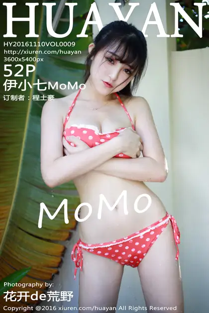 [花の颜] 2016.11.10 Vol.009-001
