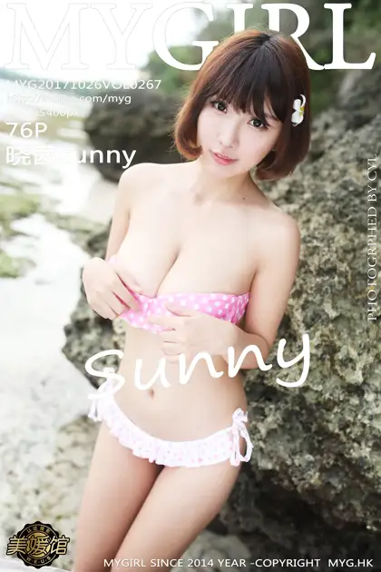[美媛馆] 2017.10.26 VOL.267-001