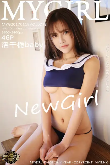 [美媛馆] 2017.01.18 VOL.238-001