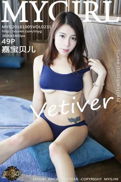 [美媛馆] 2016.10.05 VOL.231-001