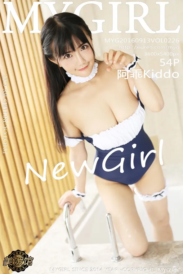 [美媛馆] 2016.09.13 VOL.226-001