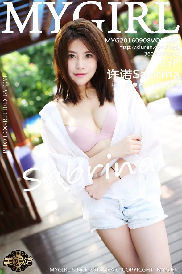 [美媛馆] 2016.09.08 VOL.223-001