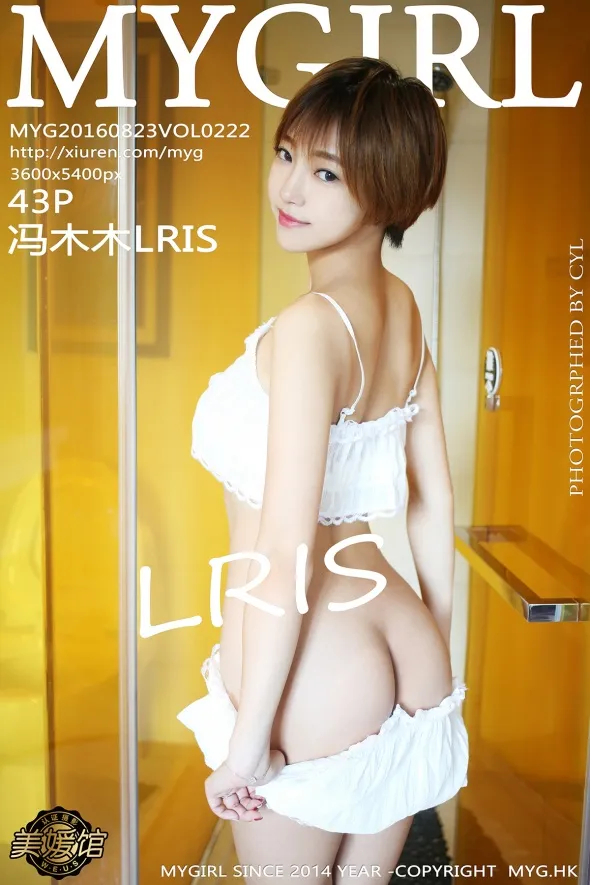 [美媛馆] 2016.08.23 VOL.222-001