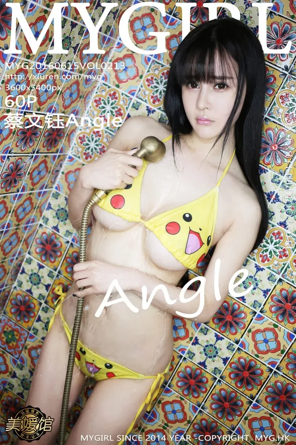 [美媛馆] 2016.06.15 VOL.213-001