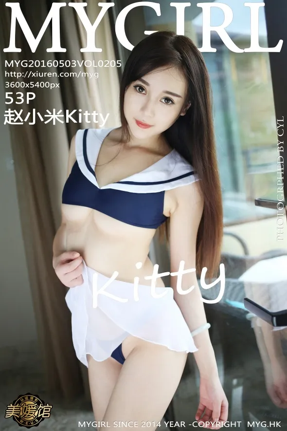 [美媛馆] 2016.05.03 VOL.205-001