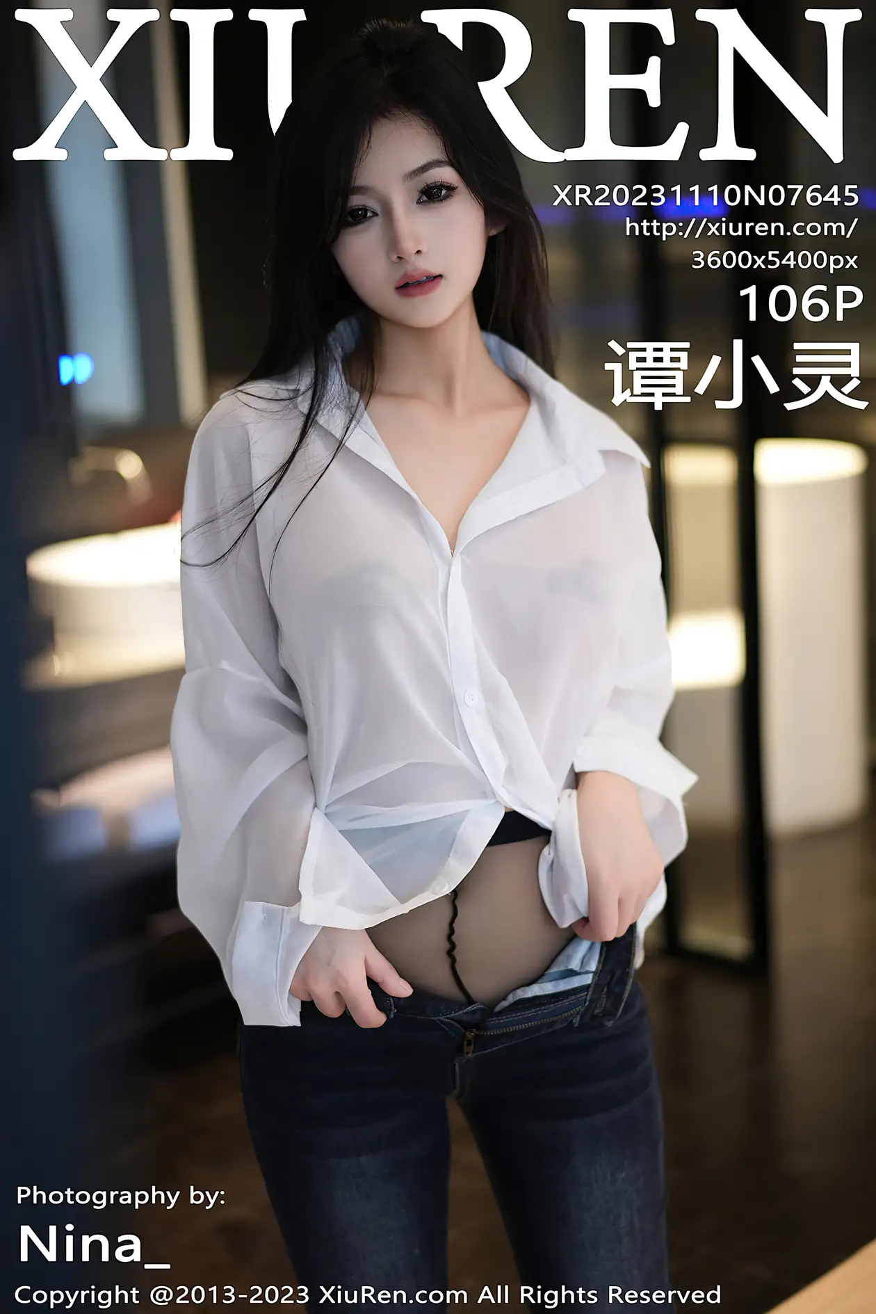 [秀人网] 2023.11.10 NO.7645-001