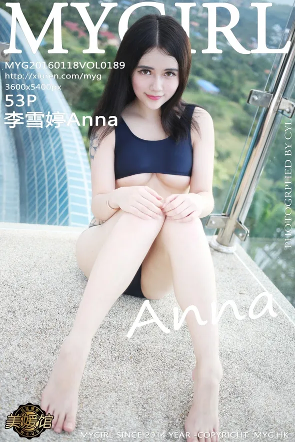 [美媛馆] 2016.01.18 VOL.189-001