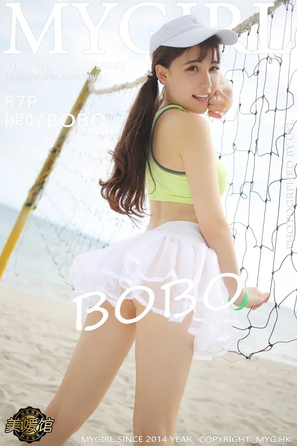 [美媛馆] 2016.02.02 VOL.191-001