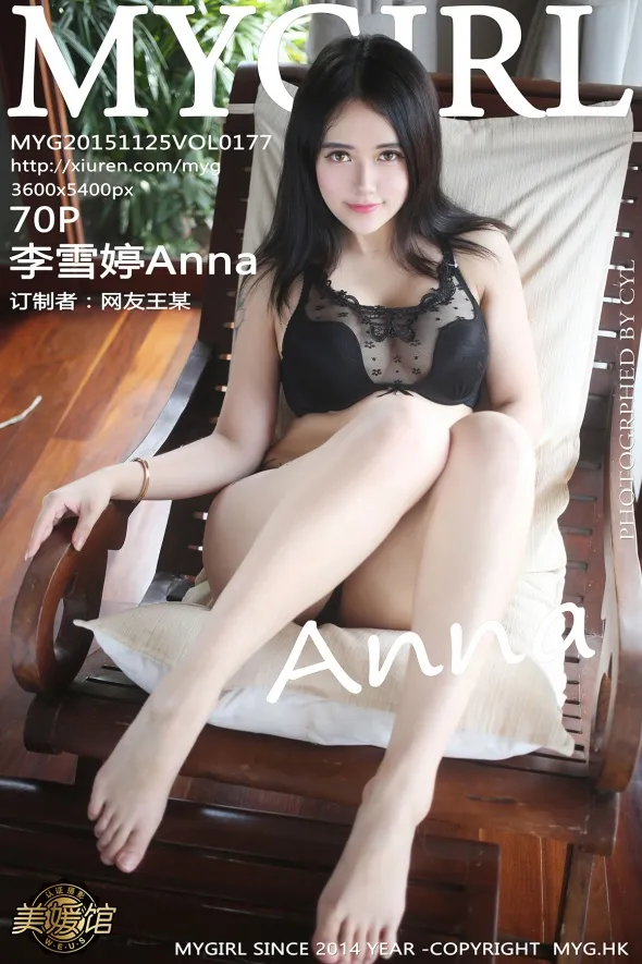 [美媛馆] 2015.11.25 VOL.177-001