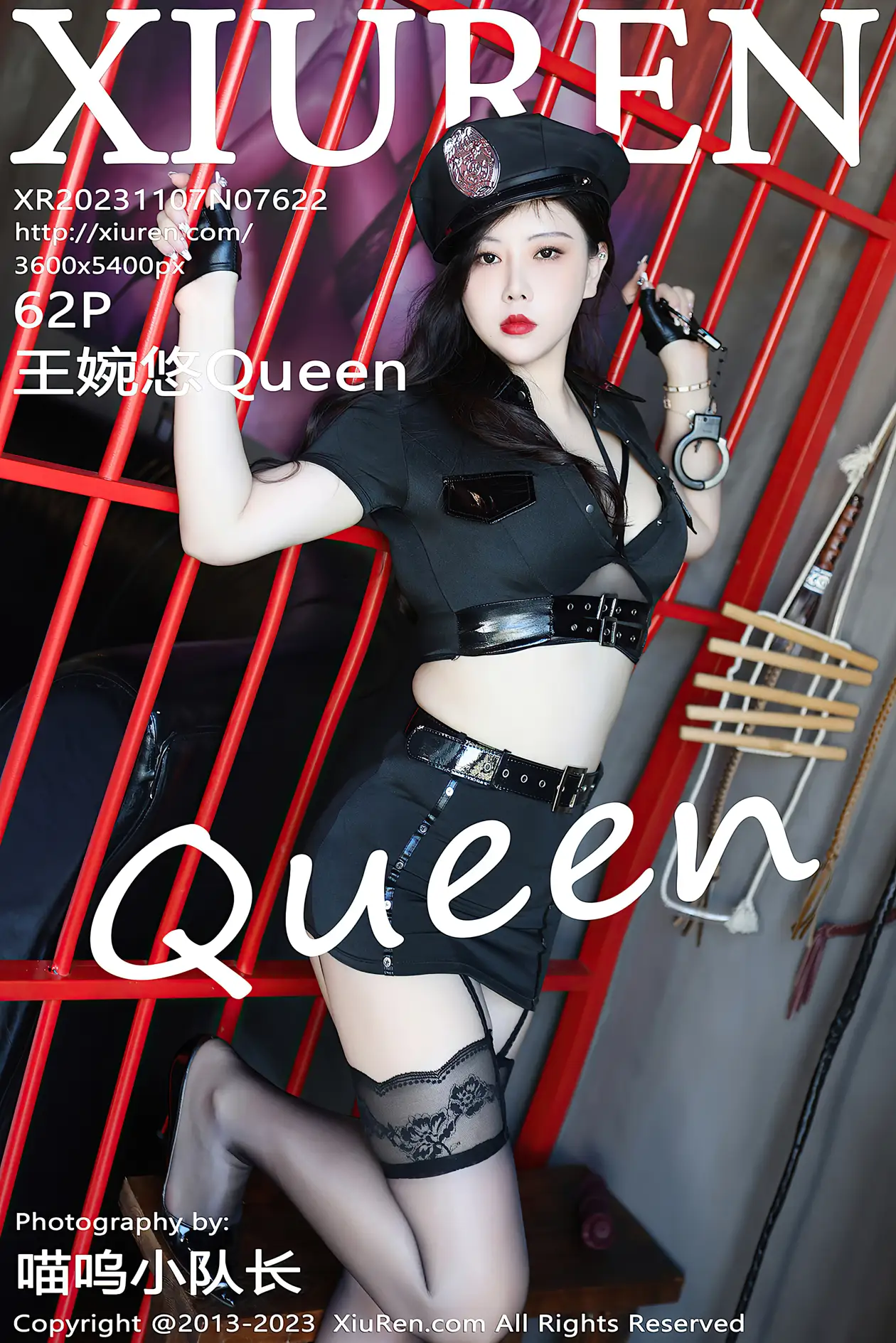 [秀人网] 2023.11.07 NO.7622-001
