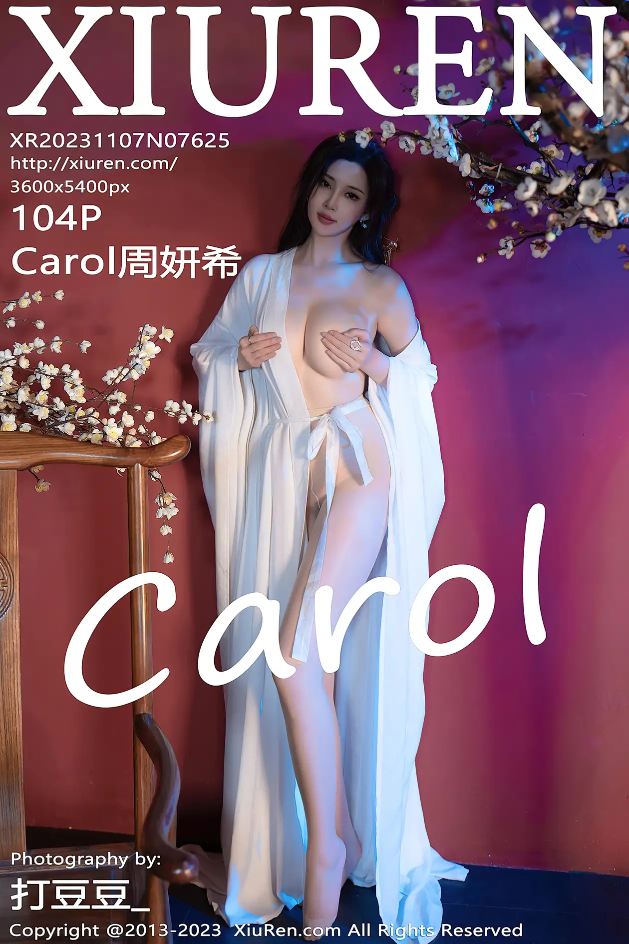 [秀人网] 2023.11.07 NO.7625-001