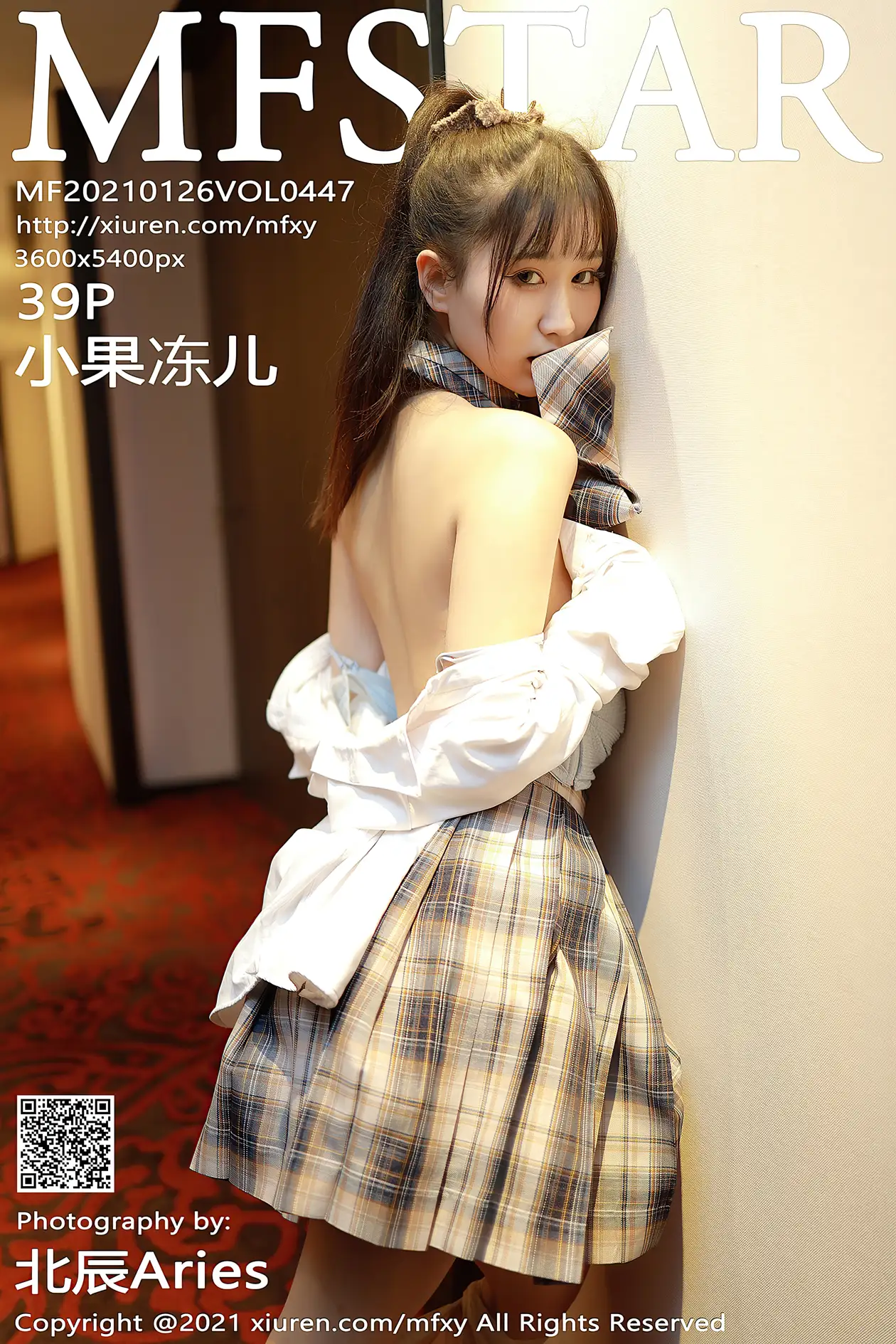 [模范学院] 2021.01.26 VOL.0447-001