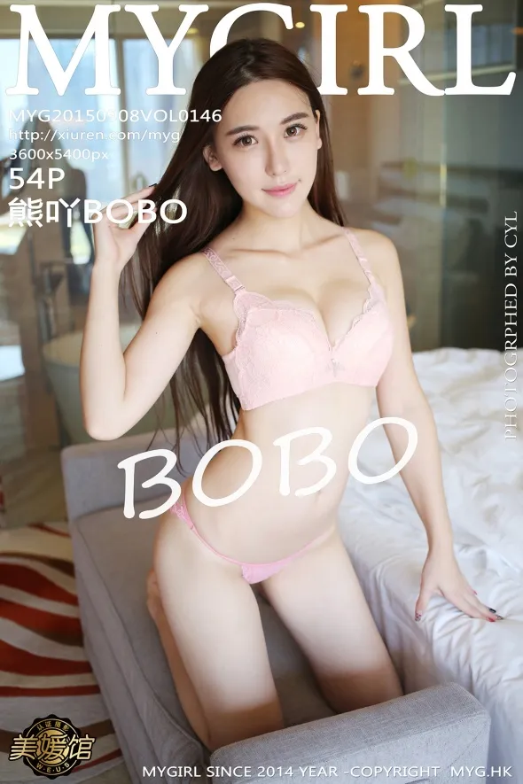 [美媛馆] 2015.09.08 VOL.146-001