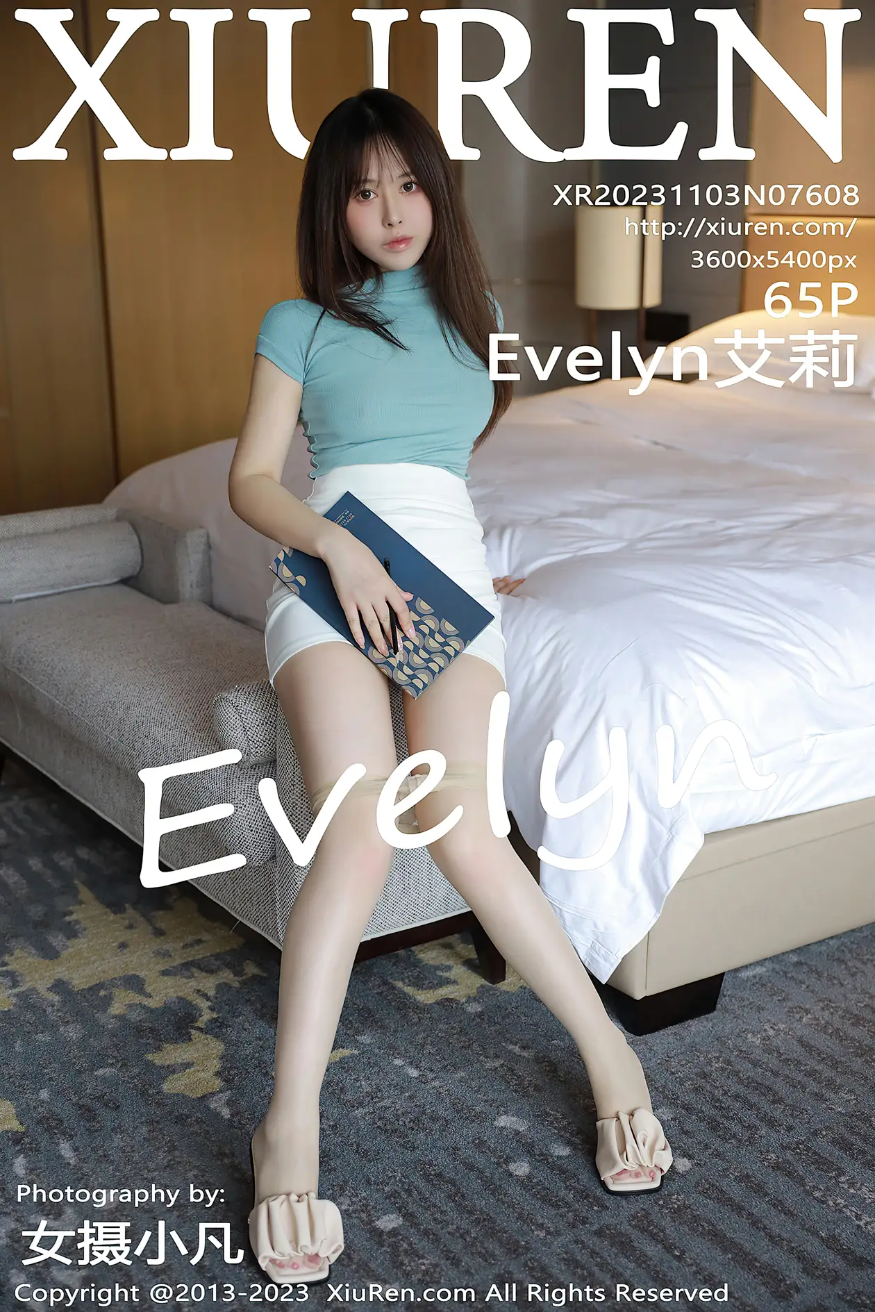 [秀人网] 2023.11.03 NO.7608-001