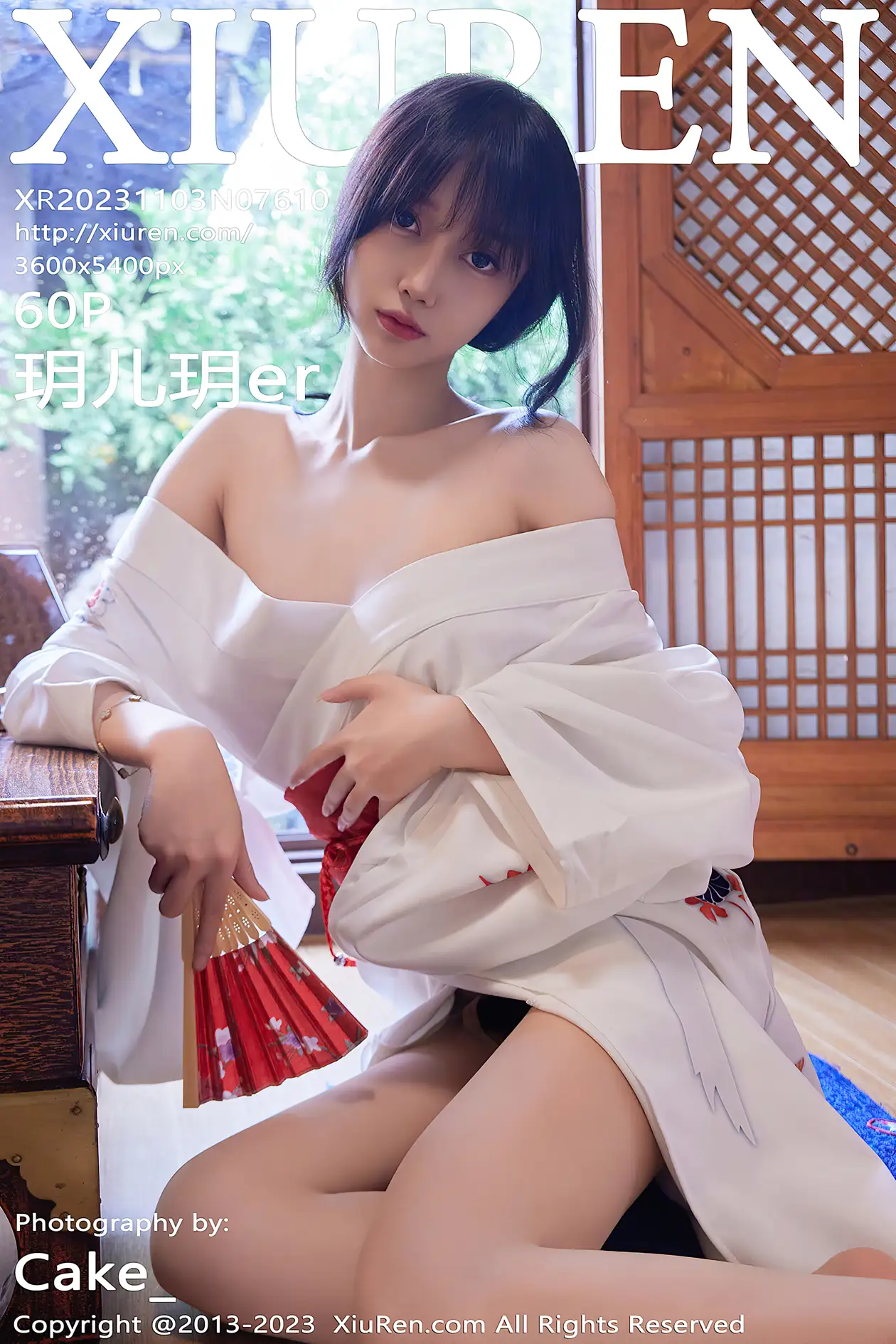 [秀人网] 2023.11.03 NO.7610-001