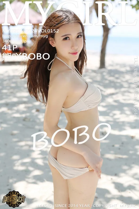 [美媛馆] 2015.09.24 VOL.152-001