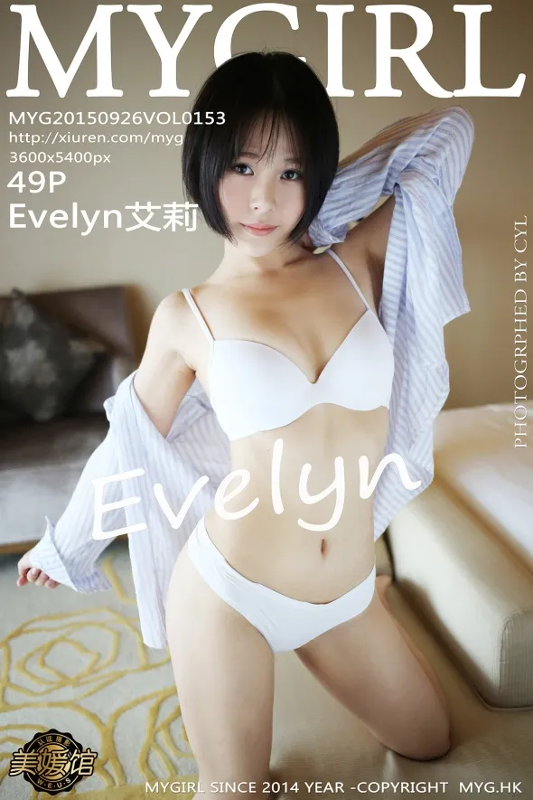 [美媛馆] 2015.09.26 VOL.153-001