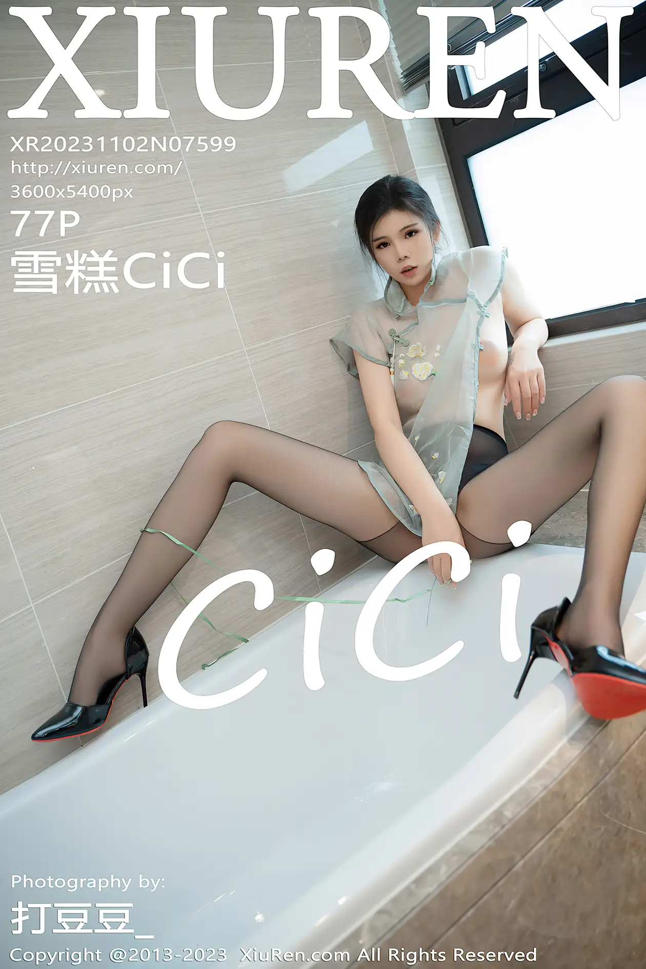 [秀人网] 2023.11.02 NO.7599-001