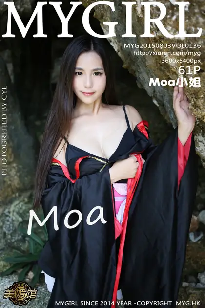 [美媛馆] 2015.08.03 VOL.136-001