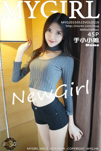 [美媛馆] 2015.05.23 VOL.119-001