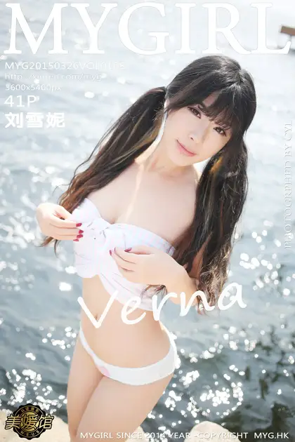 [美媛馆] 2015.03.26 VOL.108-001