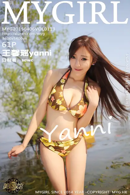 [美媛馆] 2015.04.06 VOL.113-001