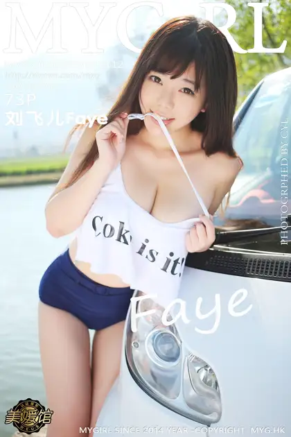 [美媛馆] 2015.04.02 VOL.112-001