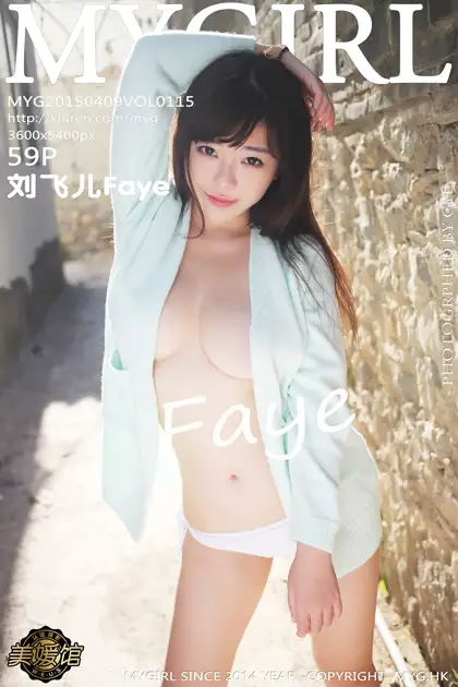 [美媛馆] 2015.04.09 VOL.115-001