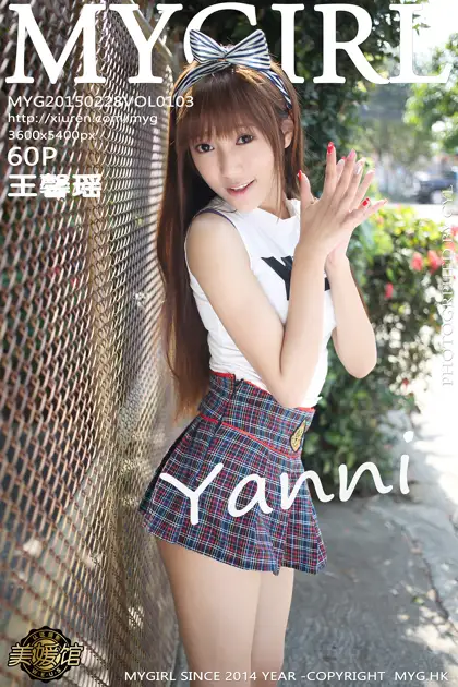 [美媛馆] 2015.02.28 VOL.103-001