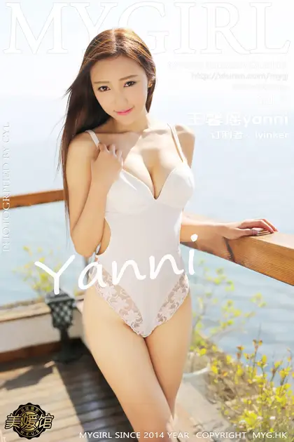 [美媛馆] 2015.03.21 VOL.105-001