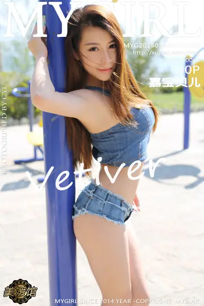 [美媛馆] 2015.03.23 VOL.106-001