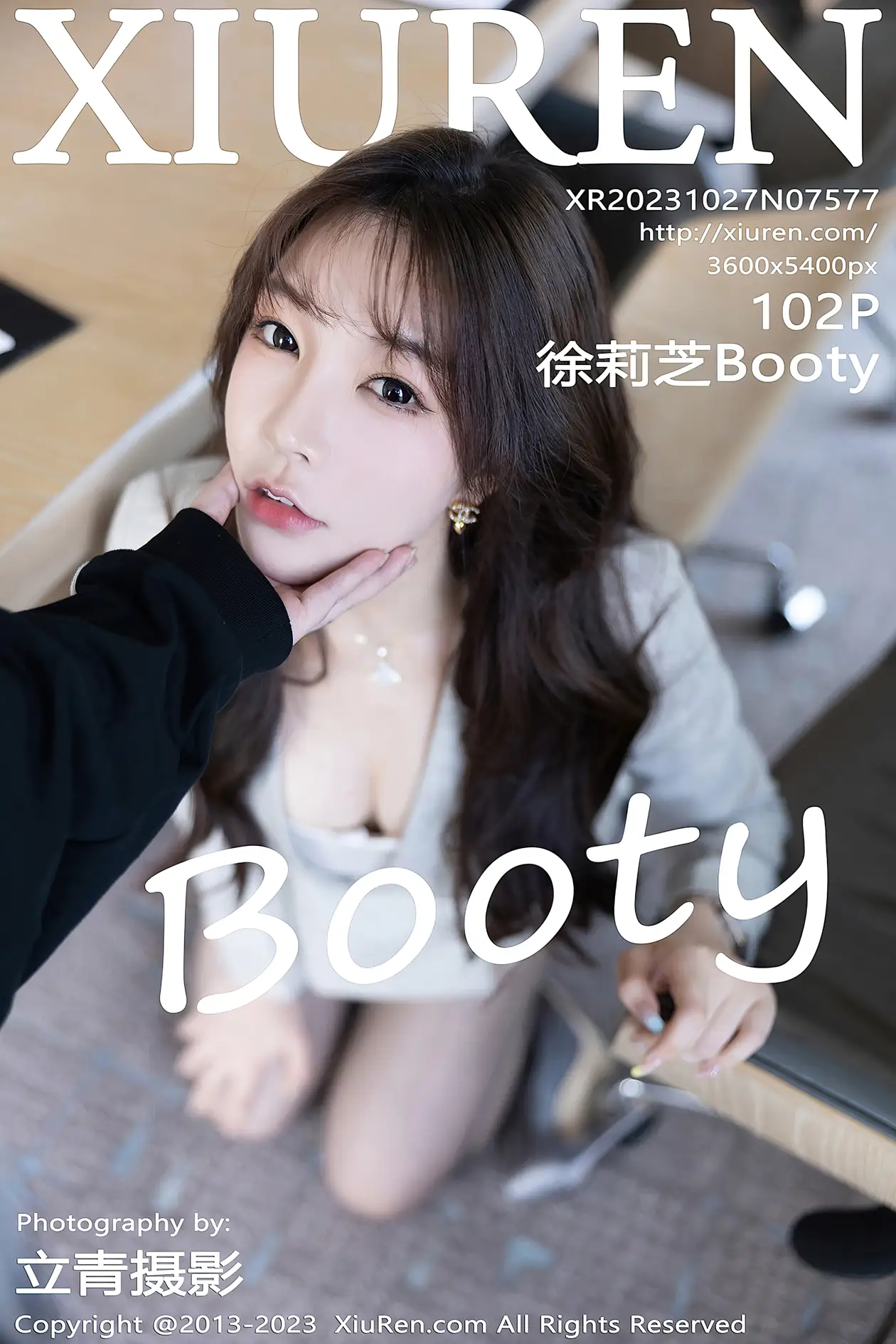 [秀人网] 2023.10.27 NO.7577-001