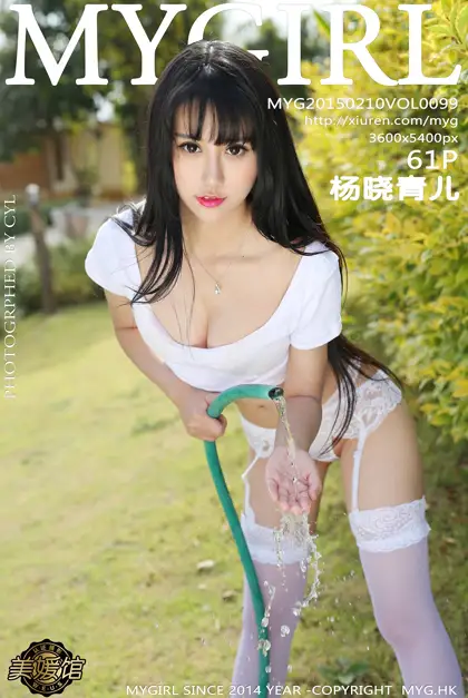 [美媛馆] 2015.02.10 VOL.099-001