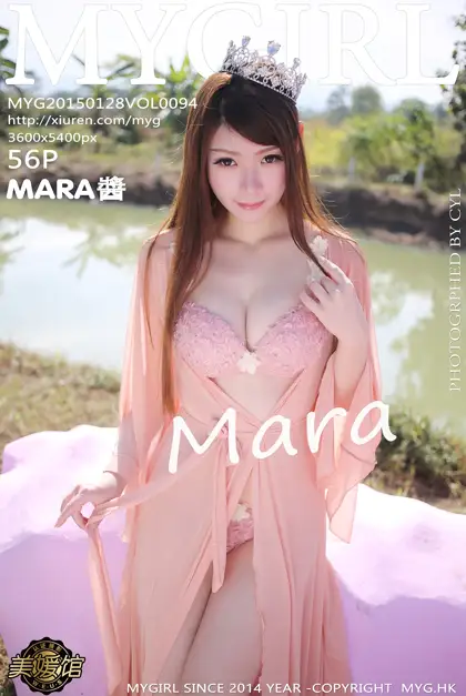 [美媛馆] 2015.01.28 VOL.094-001