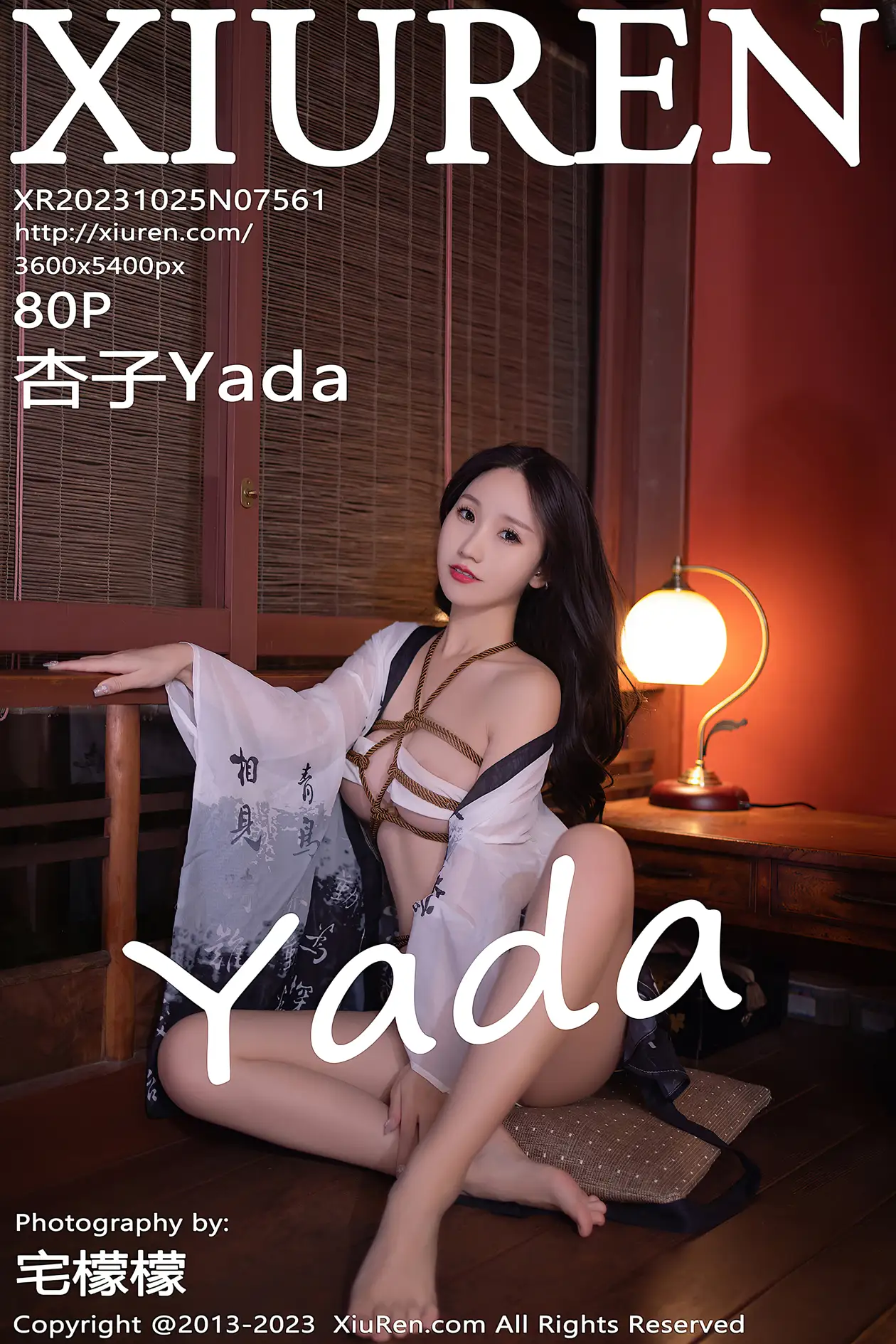 [秀人网] 2023.10.25 NO.7561-001