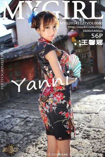 [美媛馆] 2014.11.27 VOL.080-001