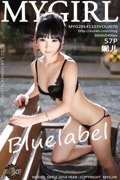 [美媛馆] 2014.11.03 VOL.070-001