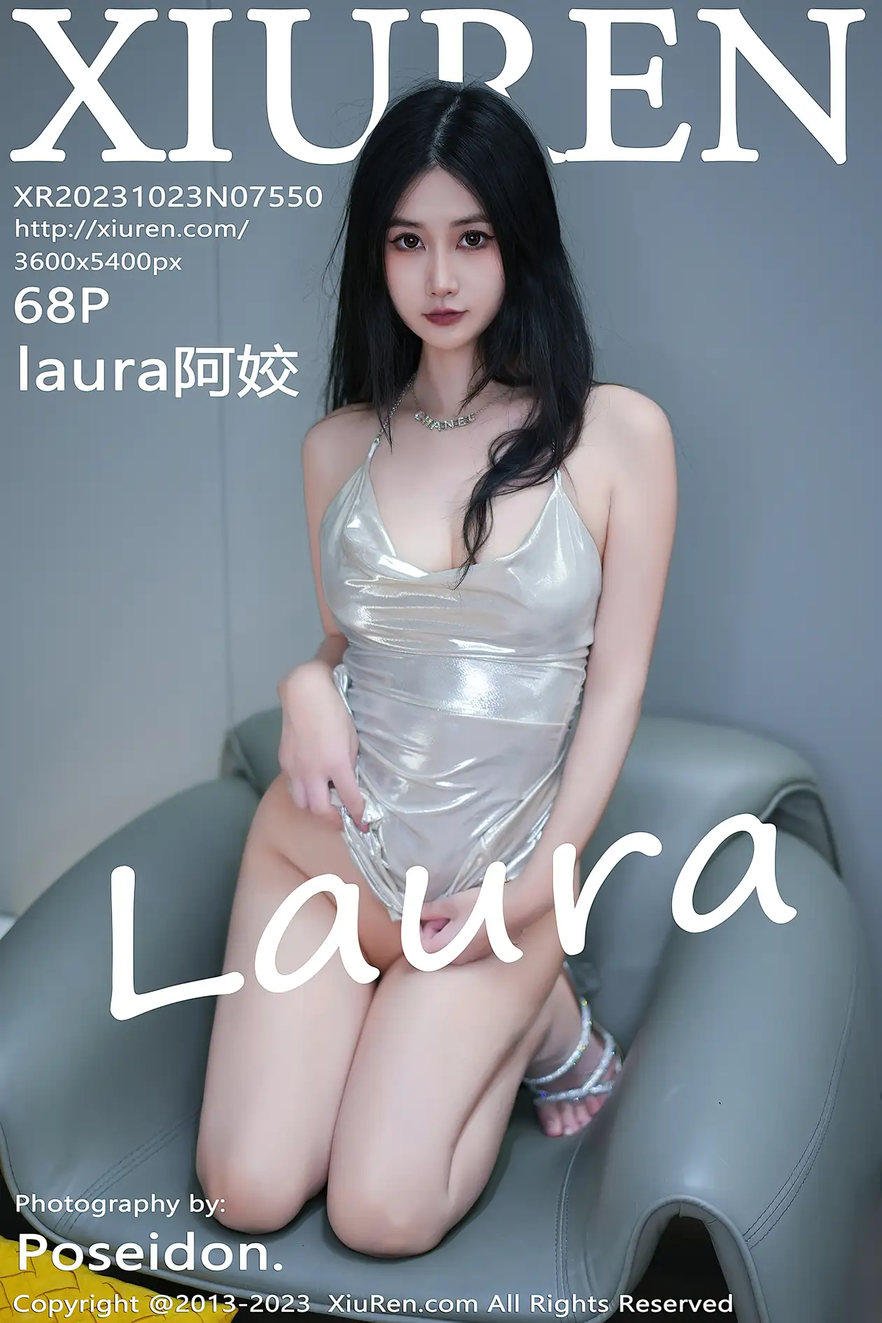 [秀人网] 2023.10.23 NO.7550-001