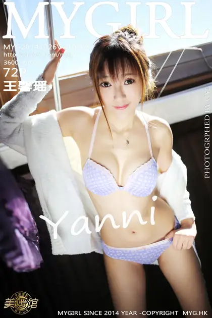 [美媛馆] 2014.10.26 VOL.068-001