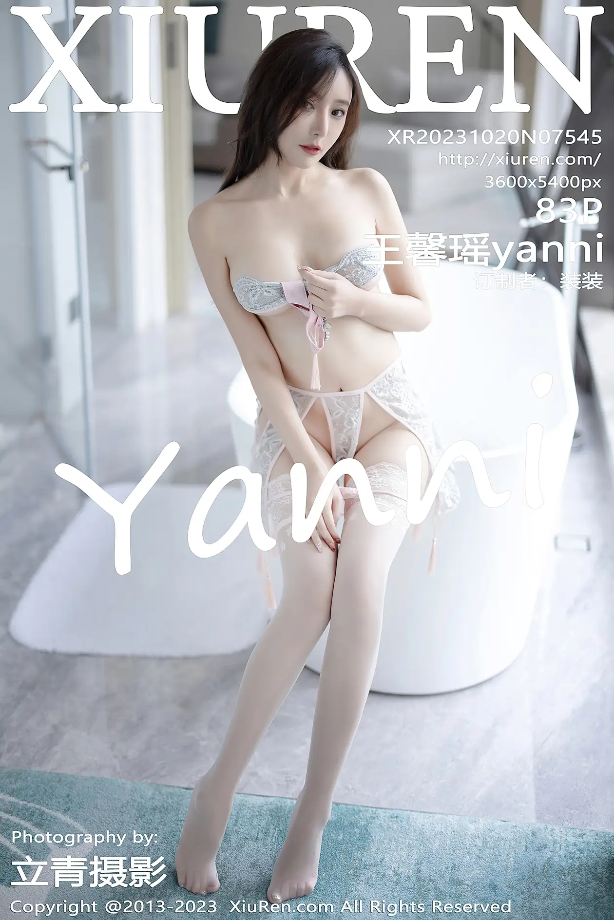 [秀人网] 2023.10.20 NO.7545-001