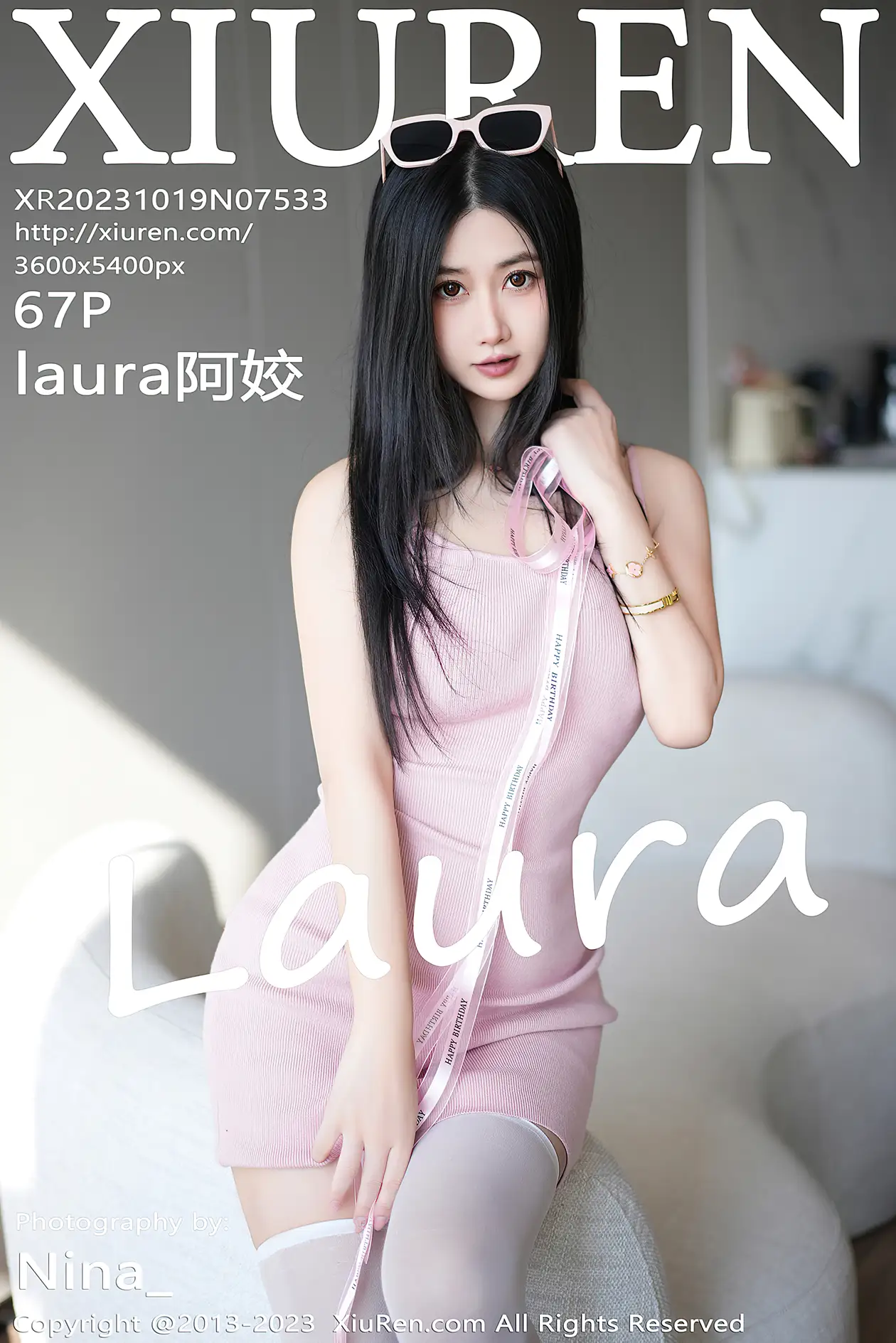 [秀人网] 2023.10.19 NO.7533-001