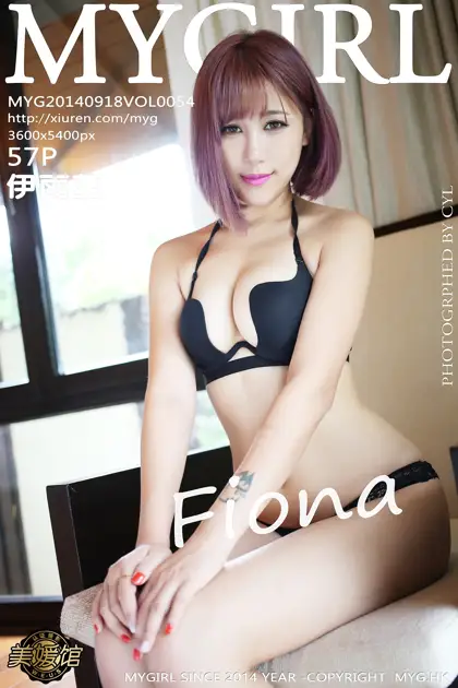 [美媛馆] 2014.09.18 VOL.054-001